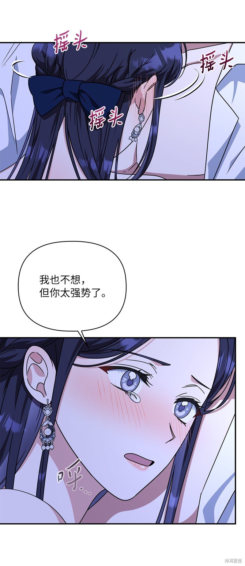 二季3话