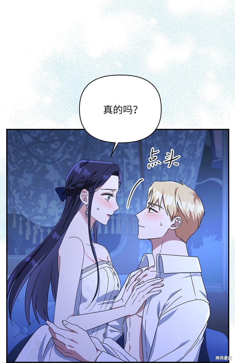 二季3话