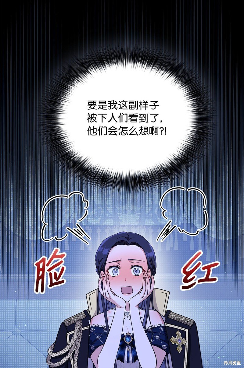 二季3话