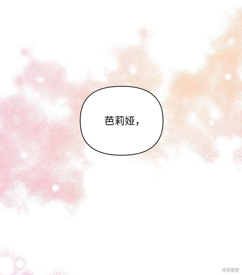 二季3话