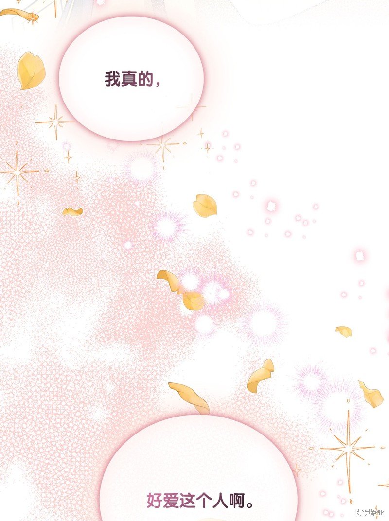 二季3话