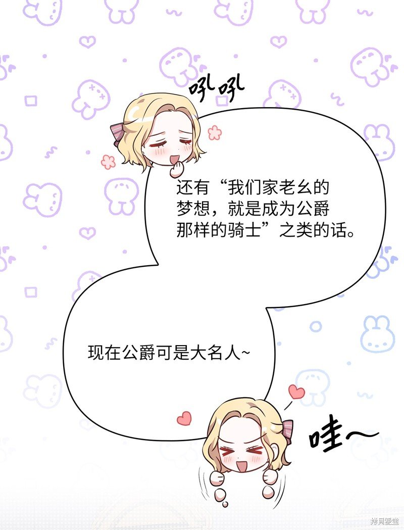二季4话