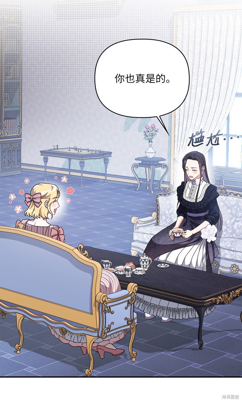 二季4话