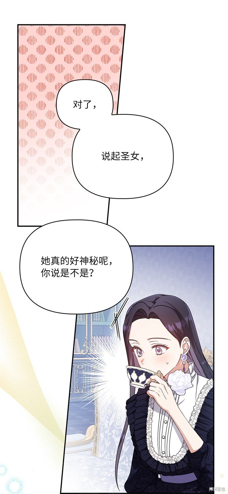 二季4话