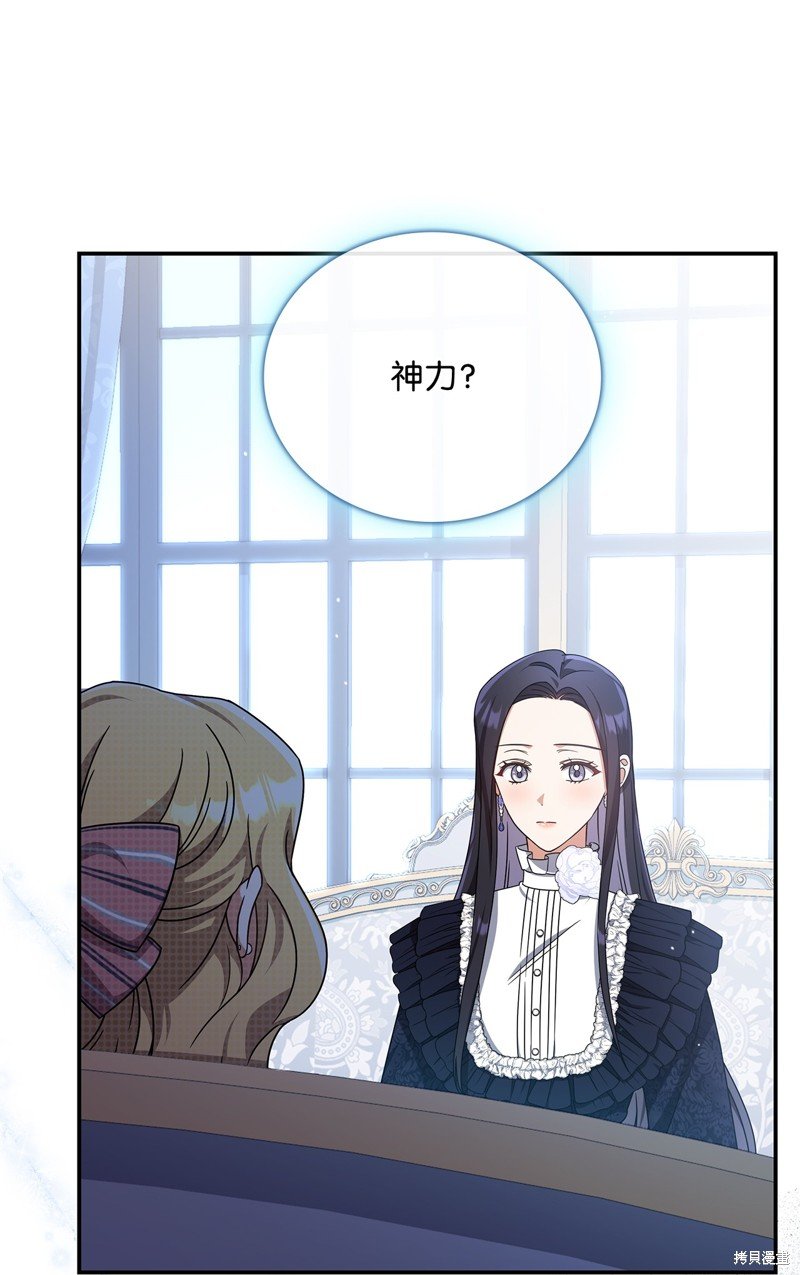 二季4话