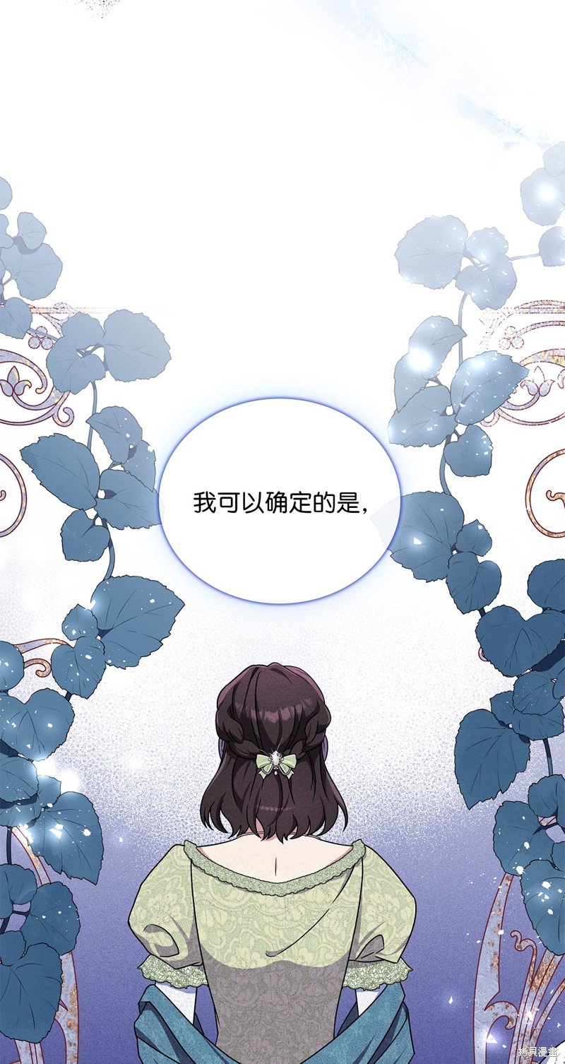 二季4话