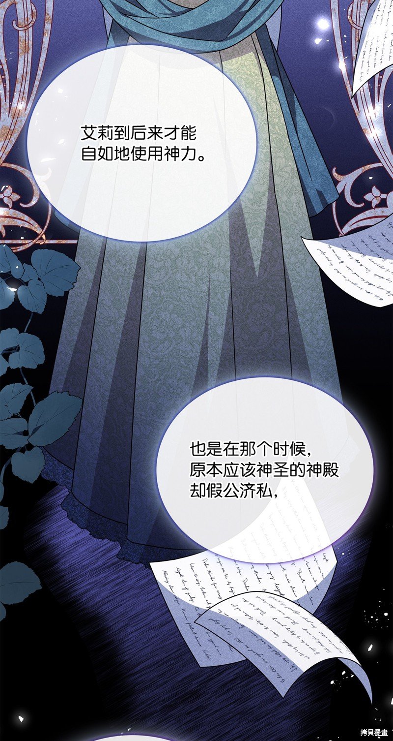 二季4话
