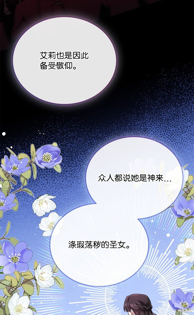 二季4话