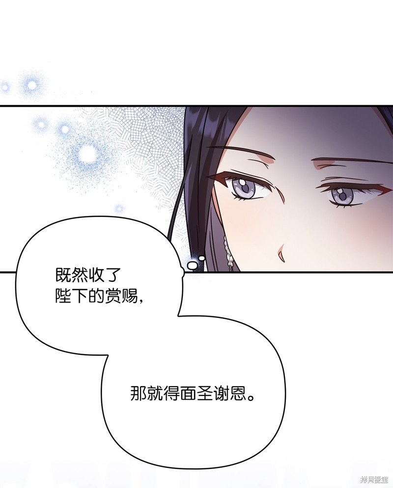 二季4话