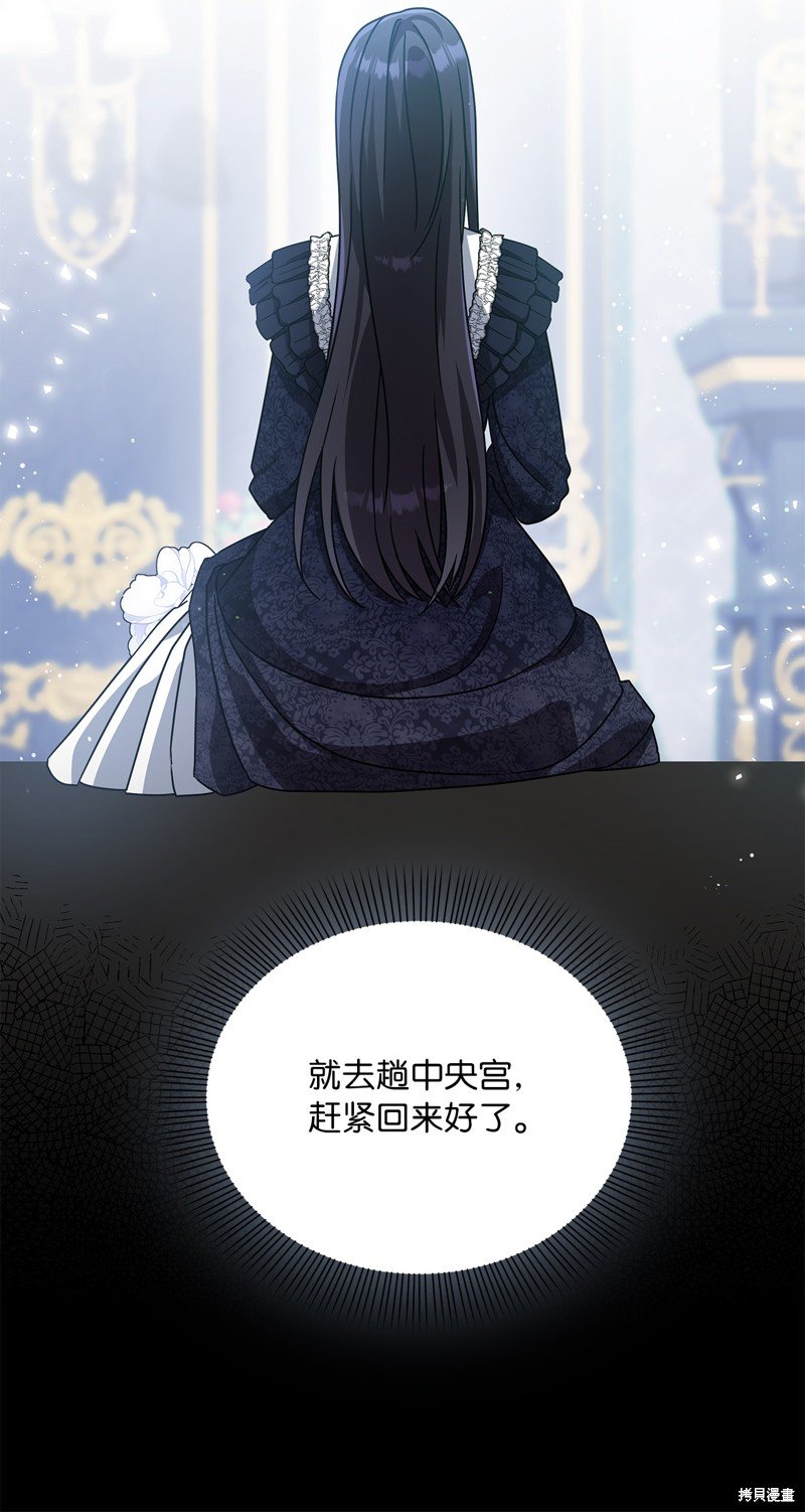 二季4话