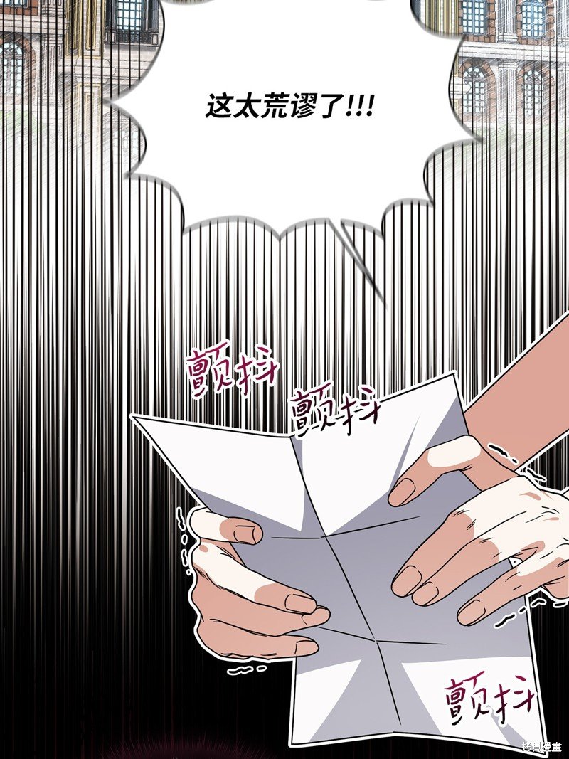 二季4话