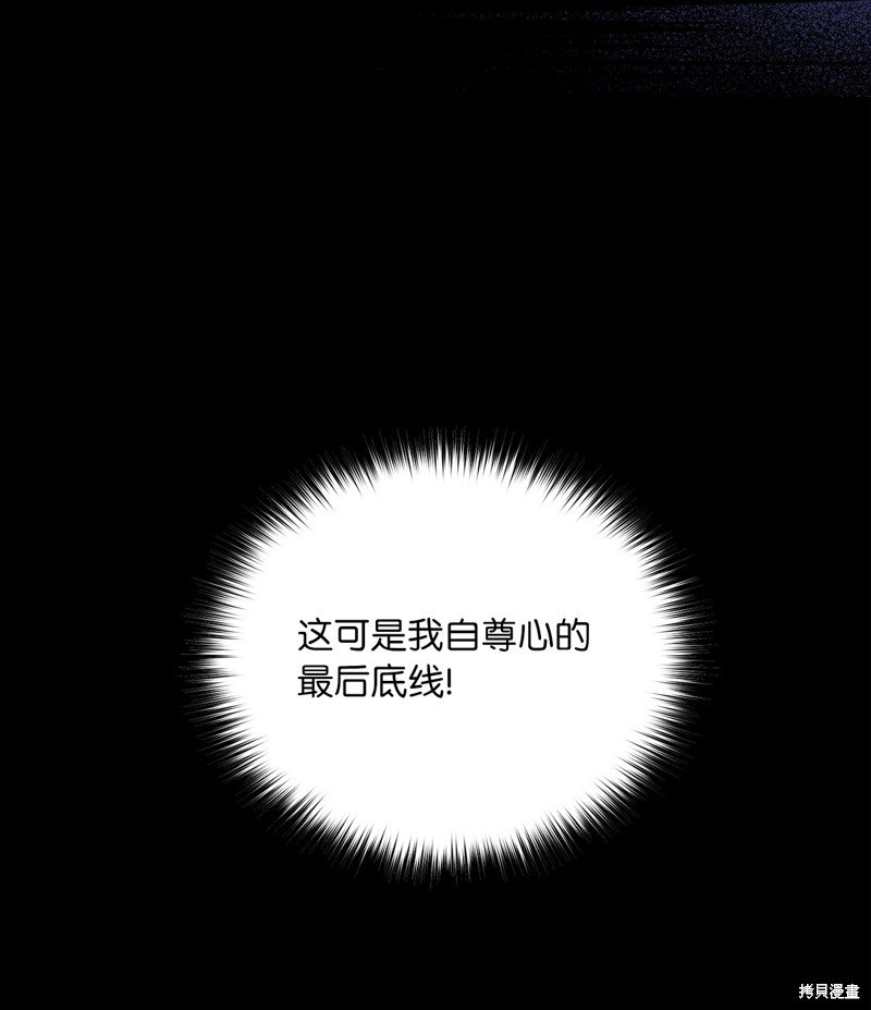 二季4话