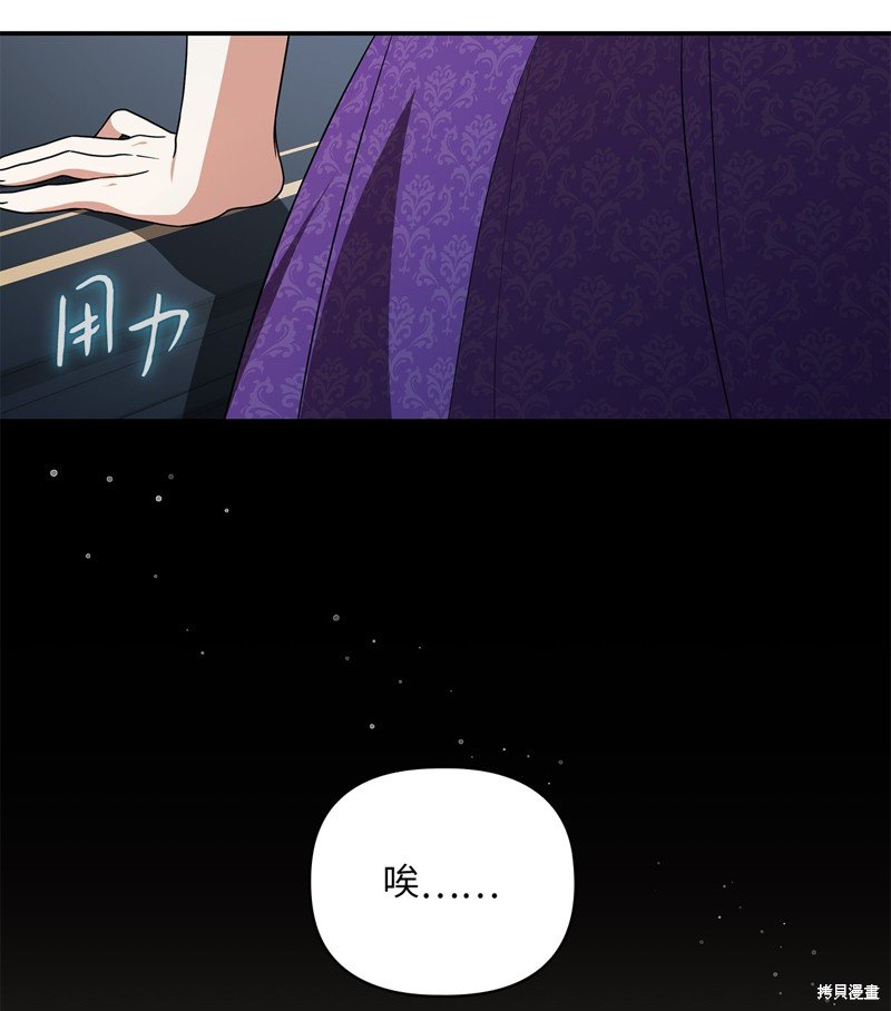 二季4话