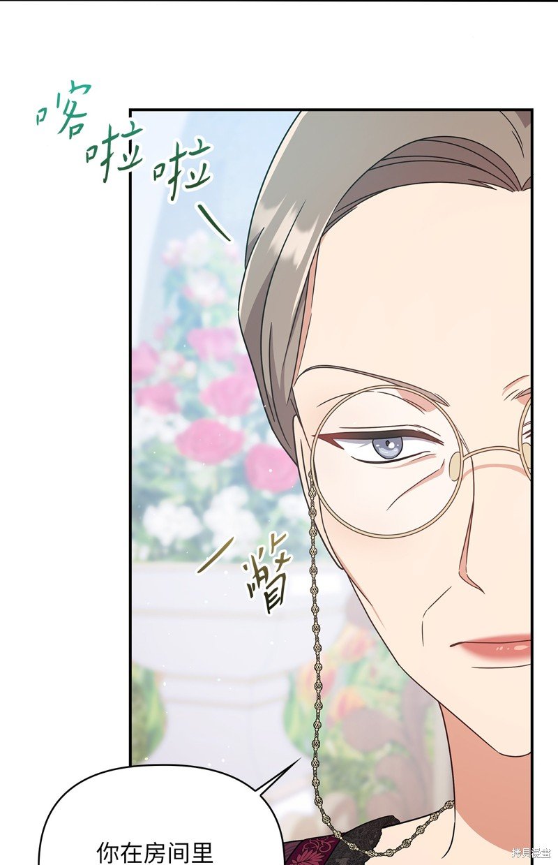 二季4话