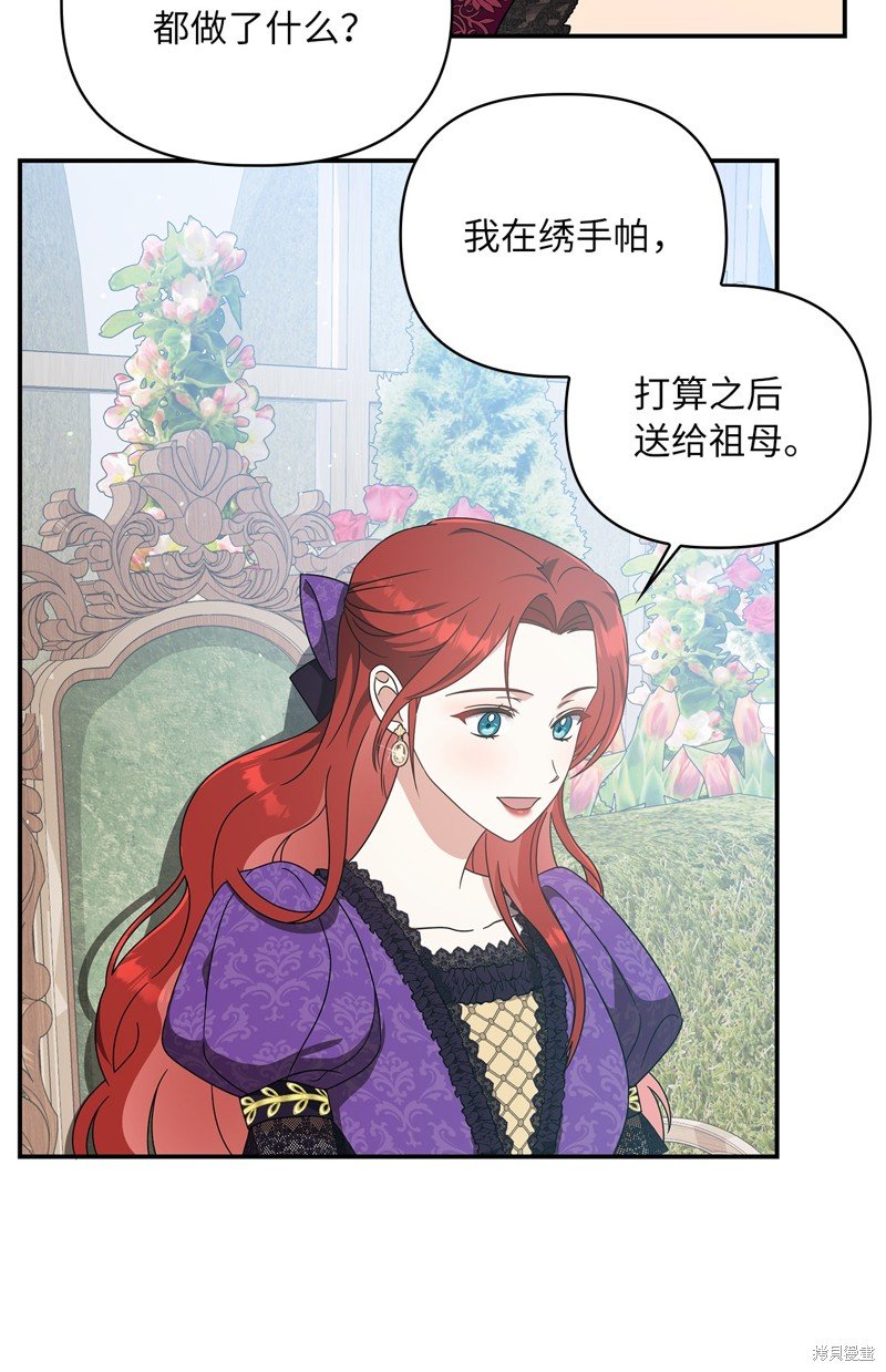 二季4话