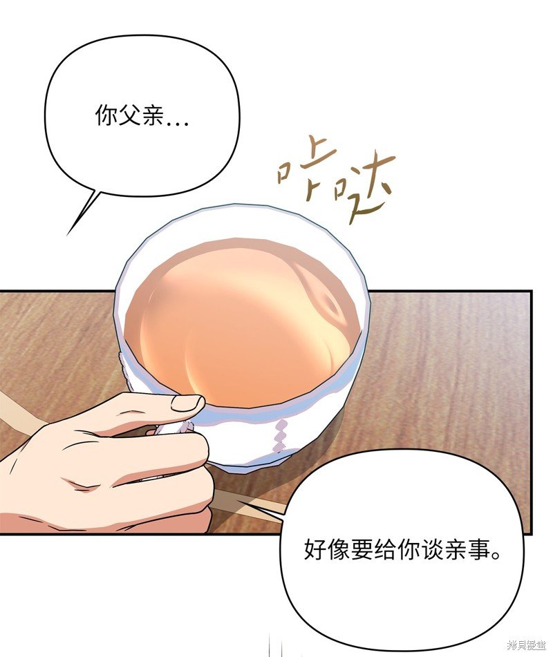 二季4话