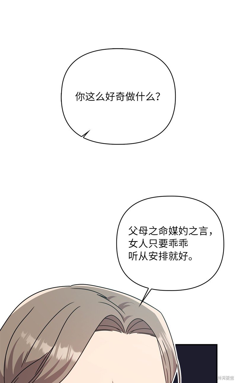 二季4话