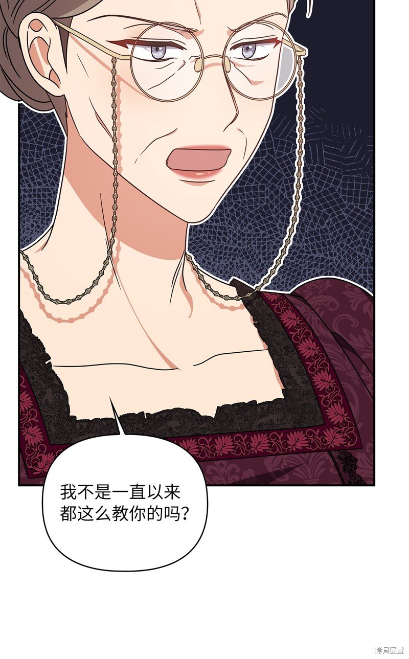 二季4话