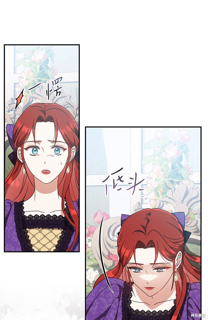 二季4话