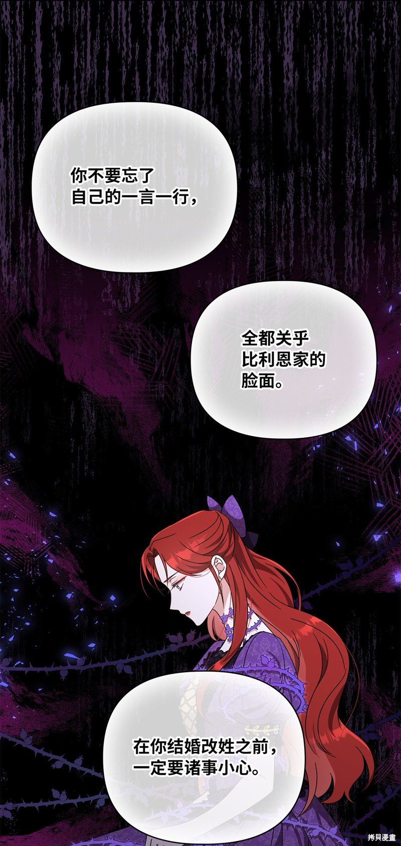 二季4话