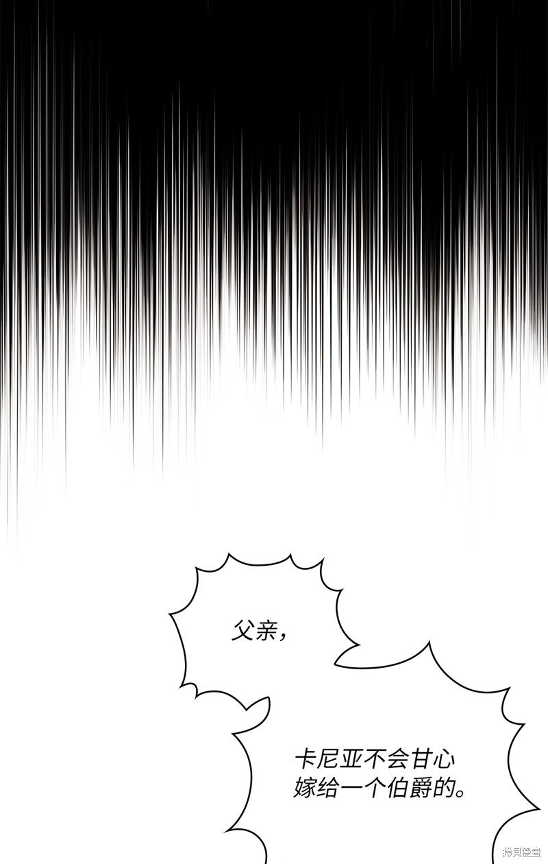 二季4话