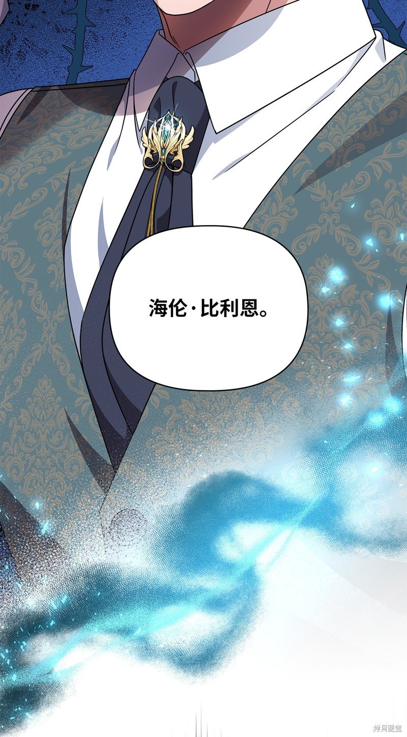 二季4话