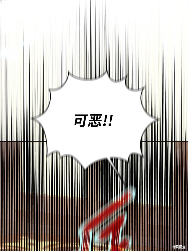 二季4话