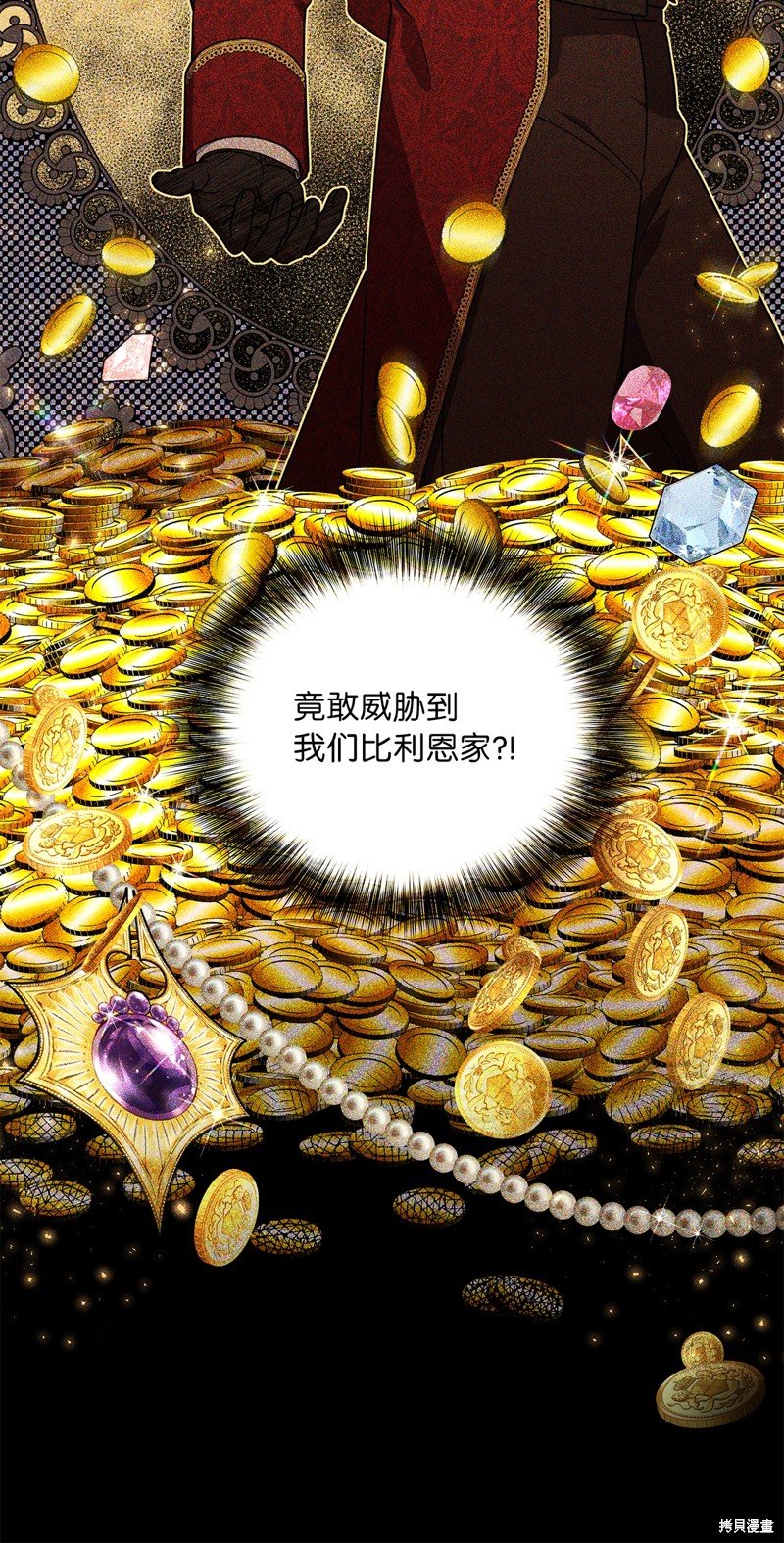 二季4话