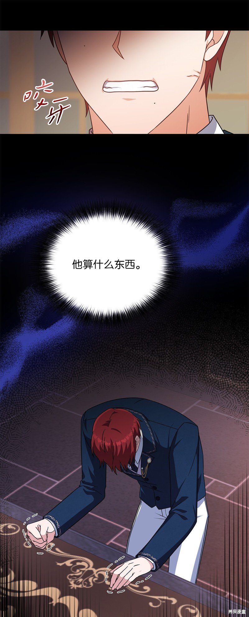 二季4话