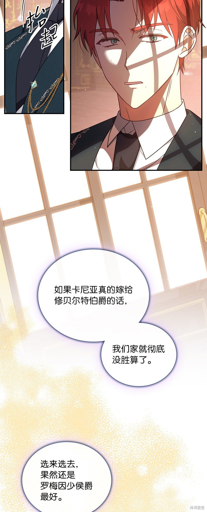 二季4话