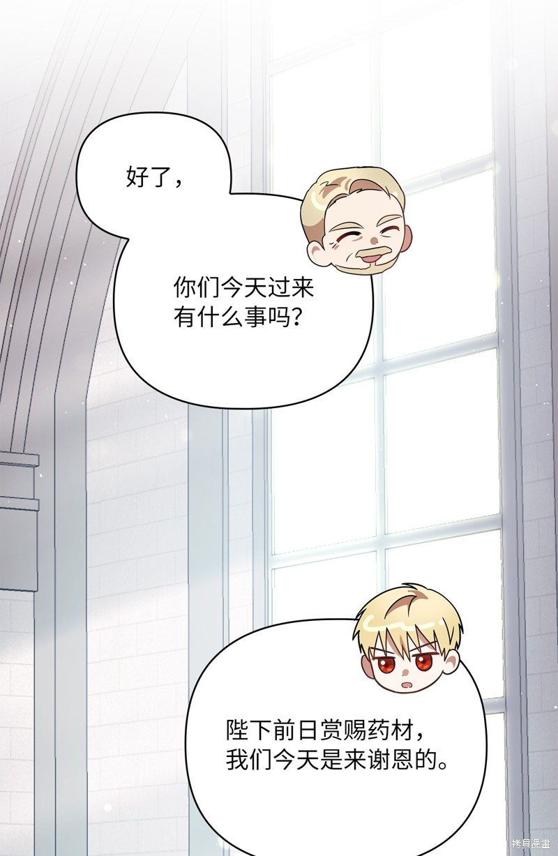 二季5话