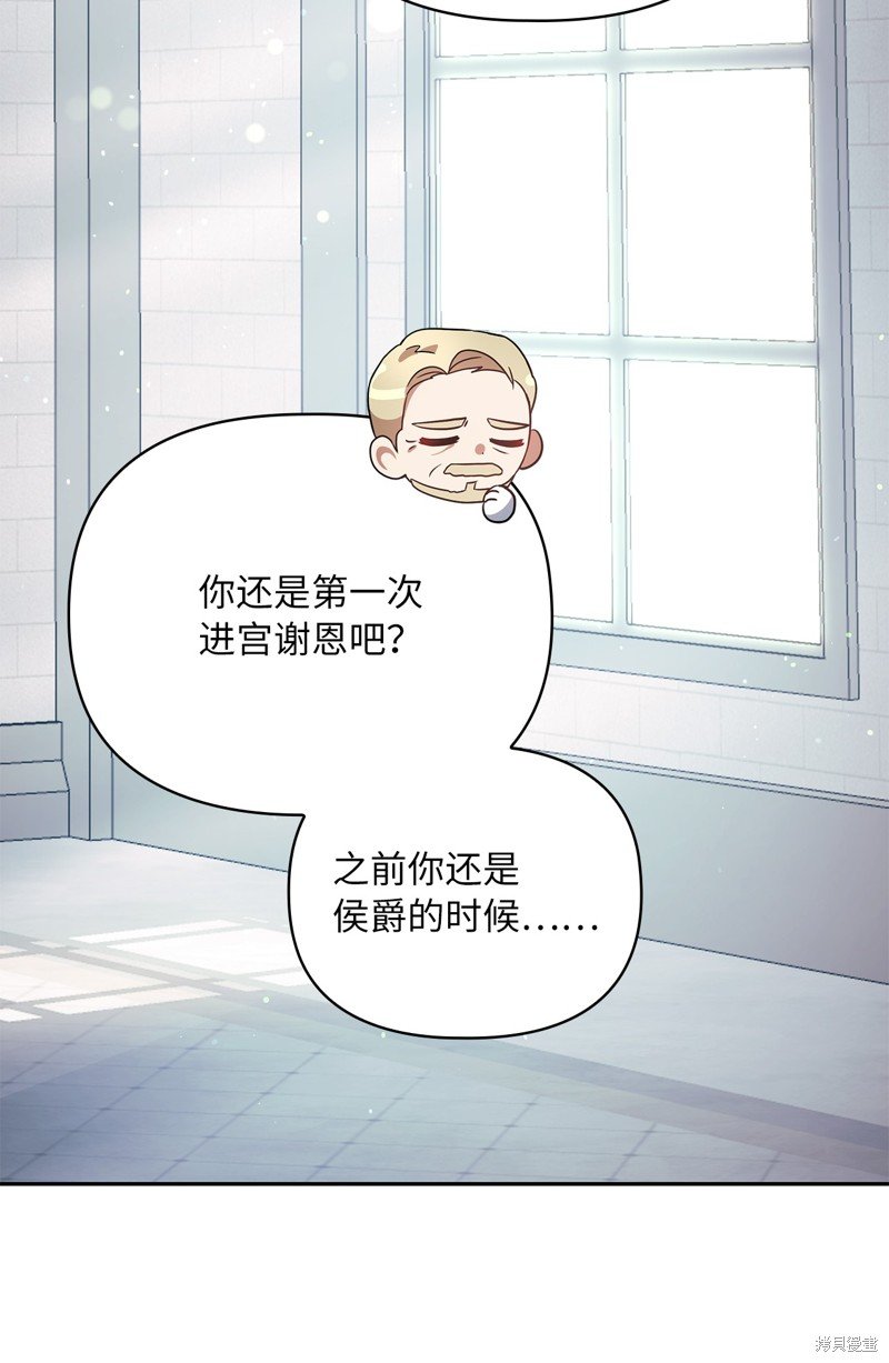 二季5话