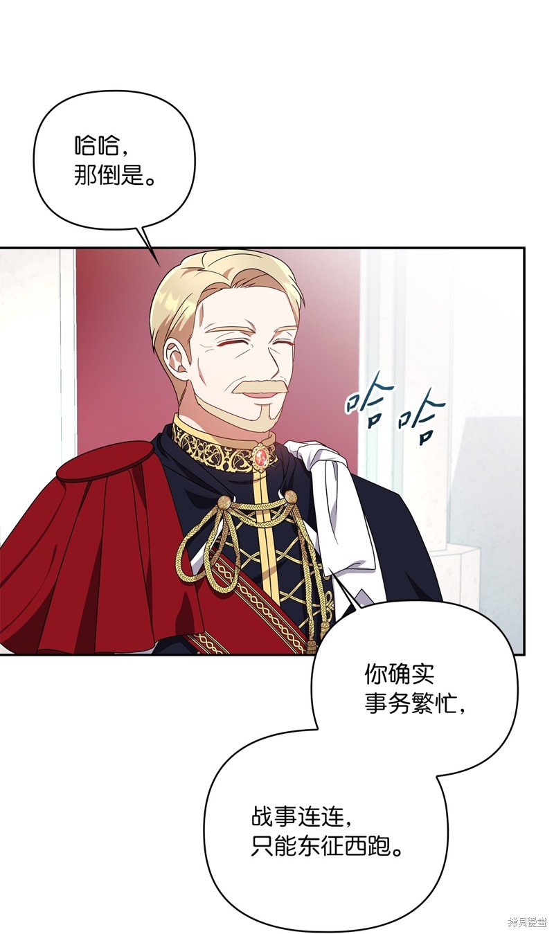 二季5话
