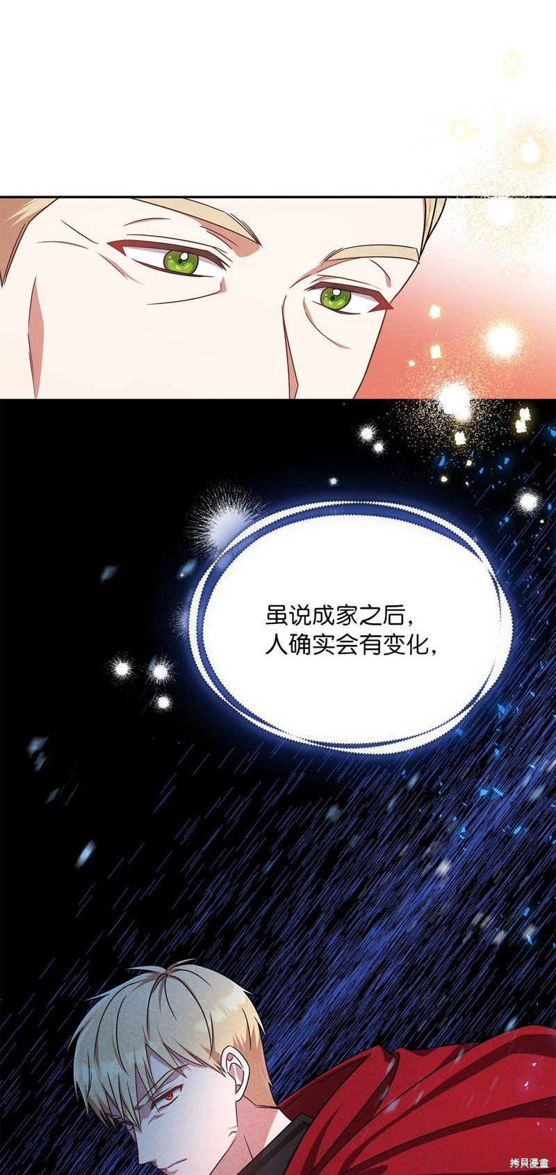 二季5话