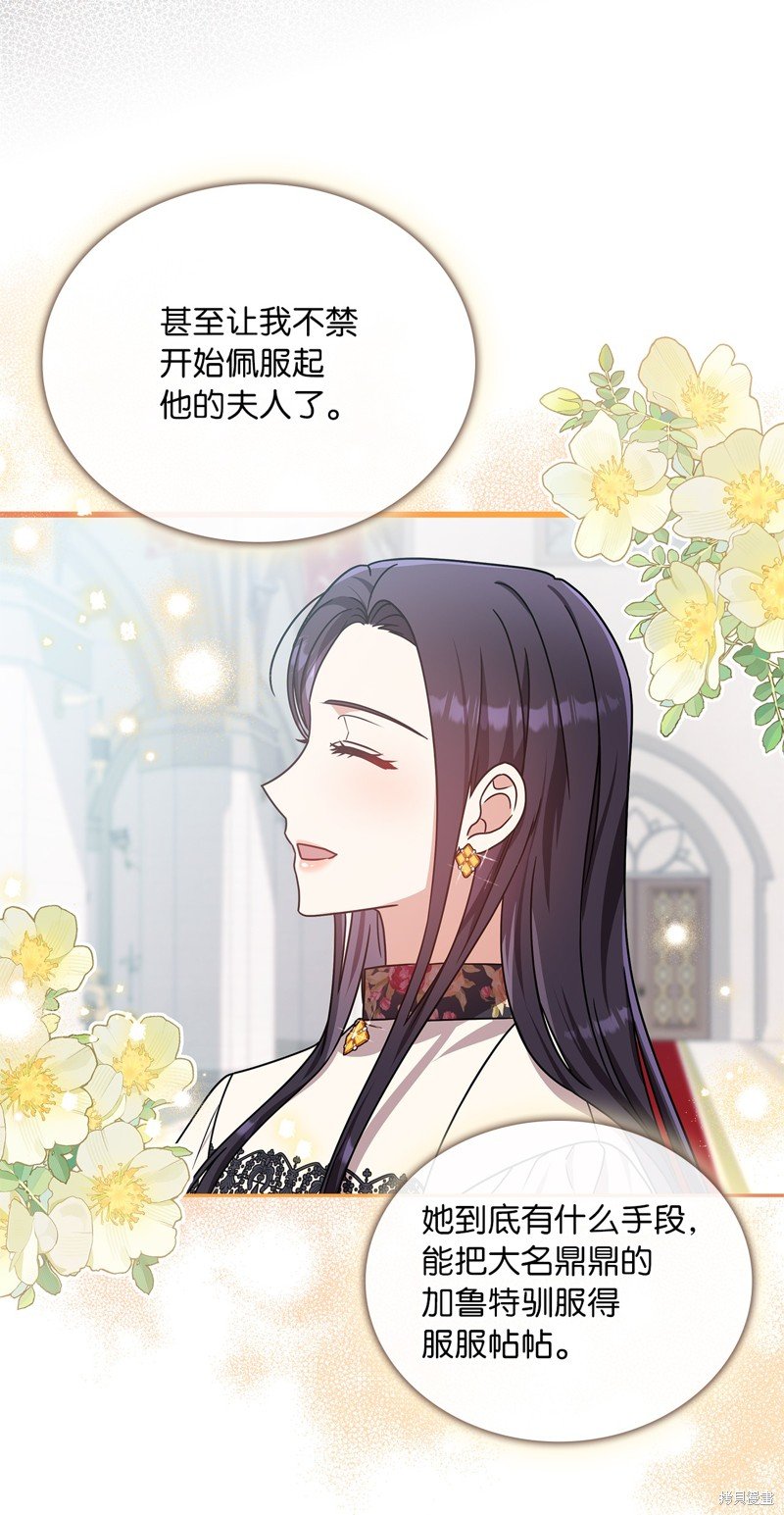 二季5话