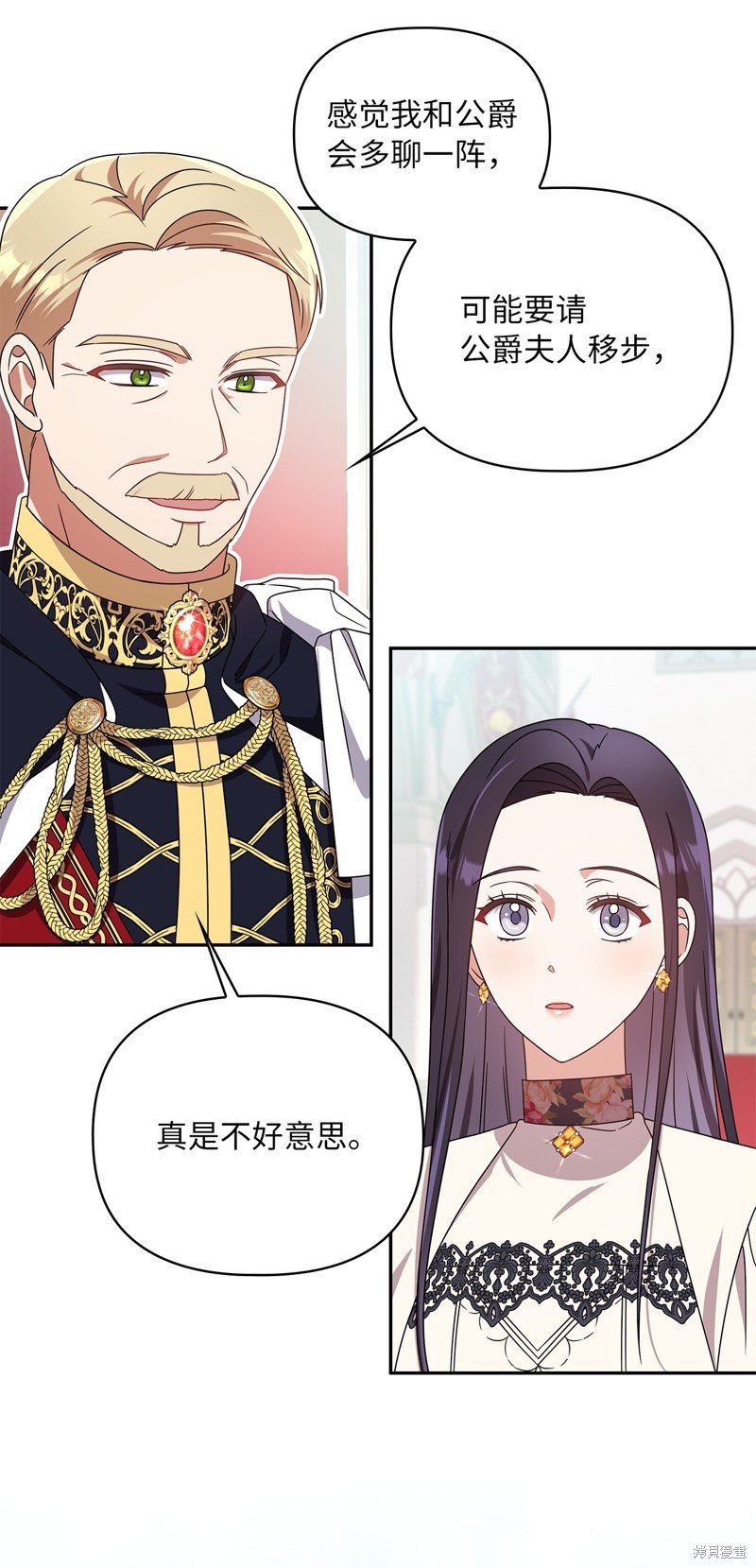 二季5话