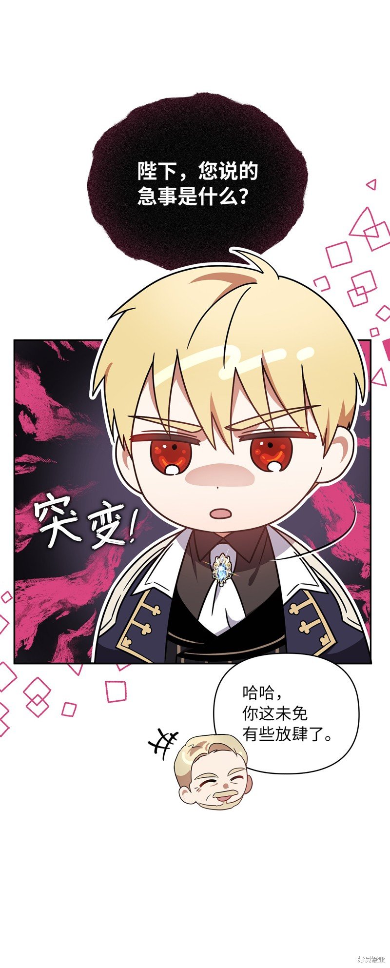 二季5话
