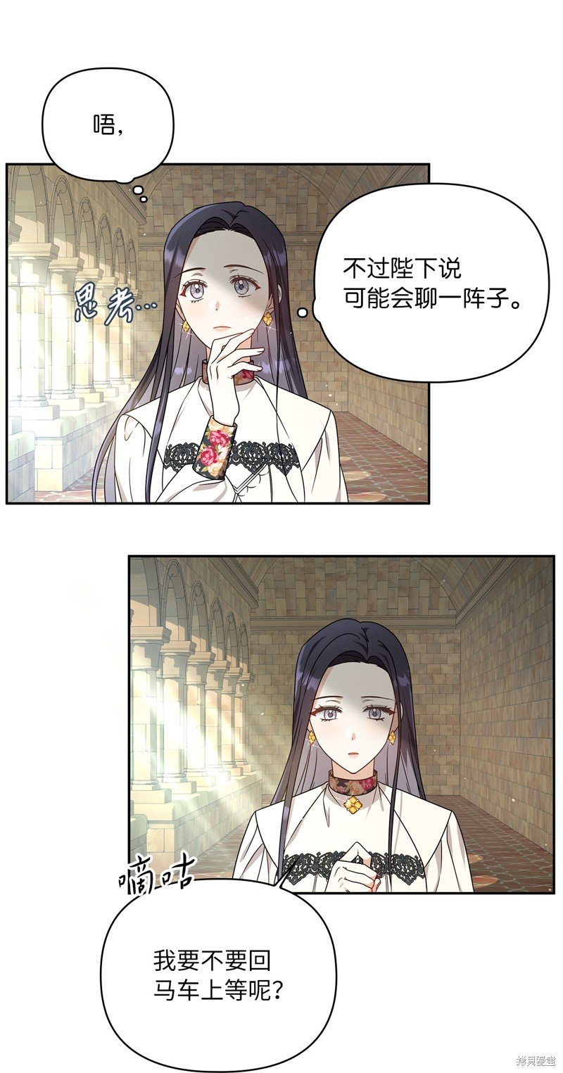 二季5话