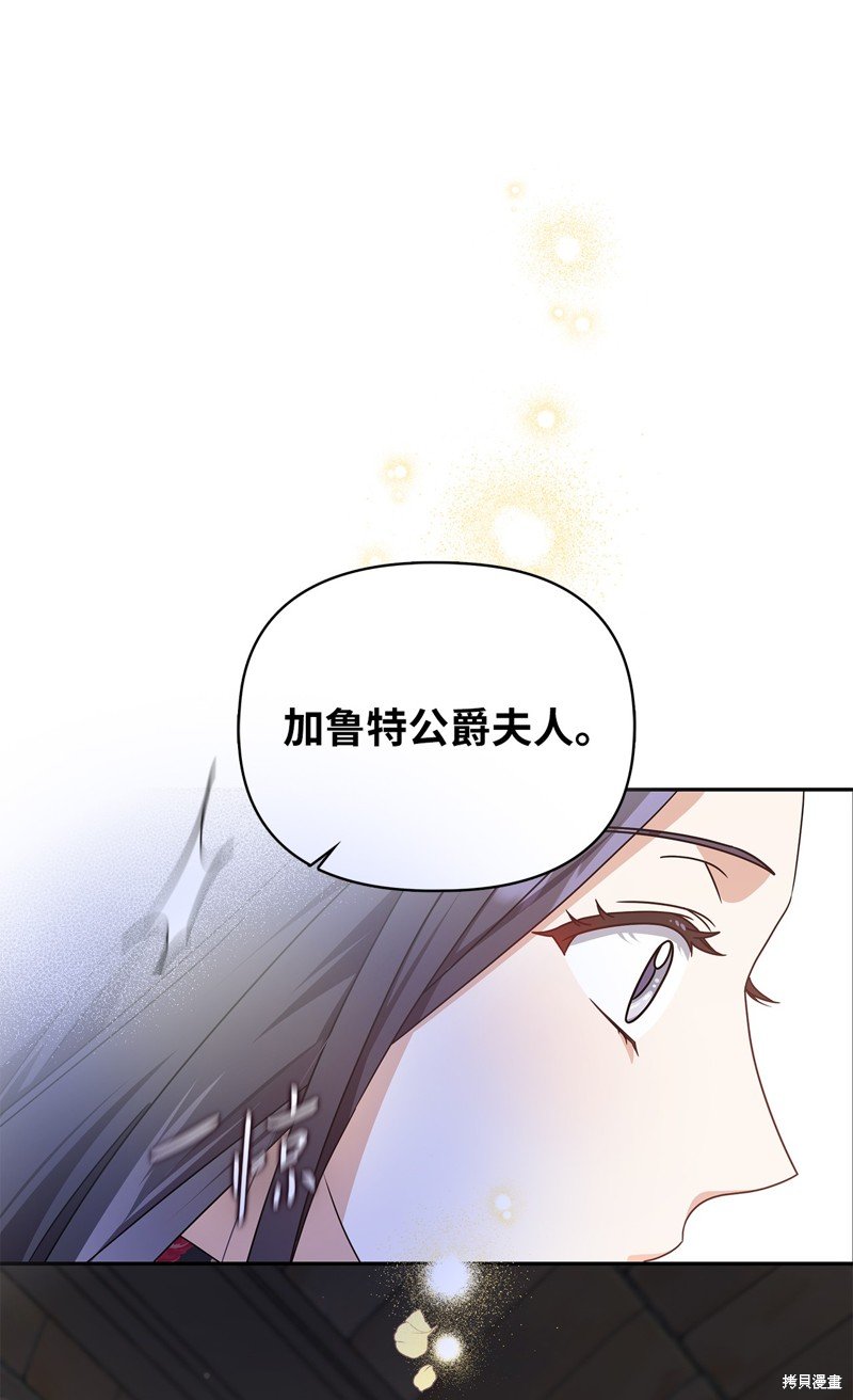 二季5话