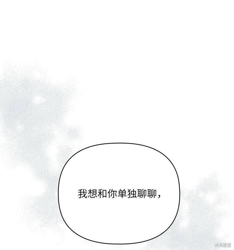 二季5话