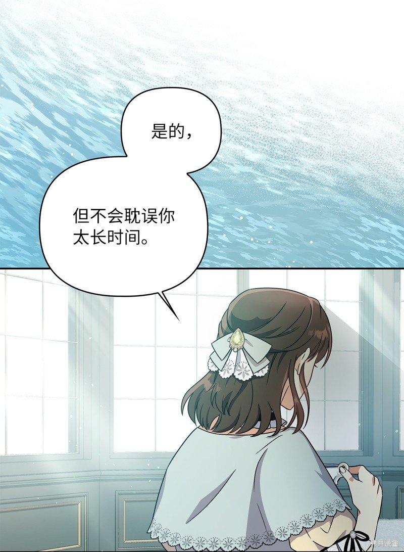 二季5话