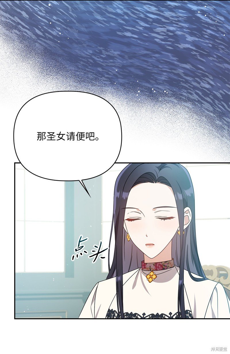 二季5话