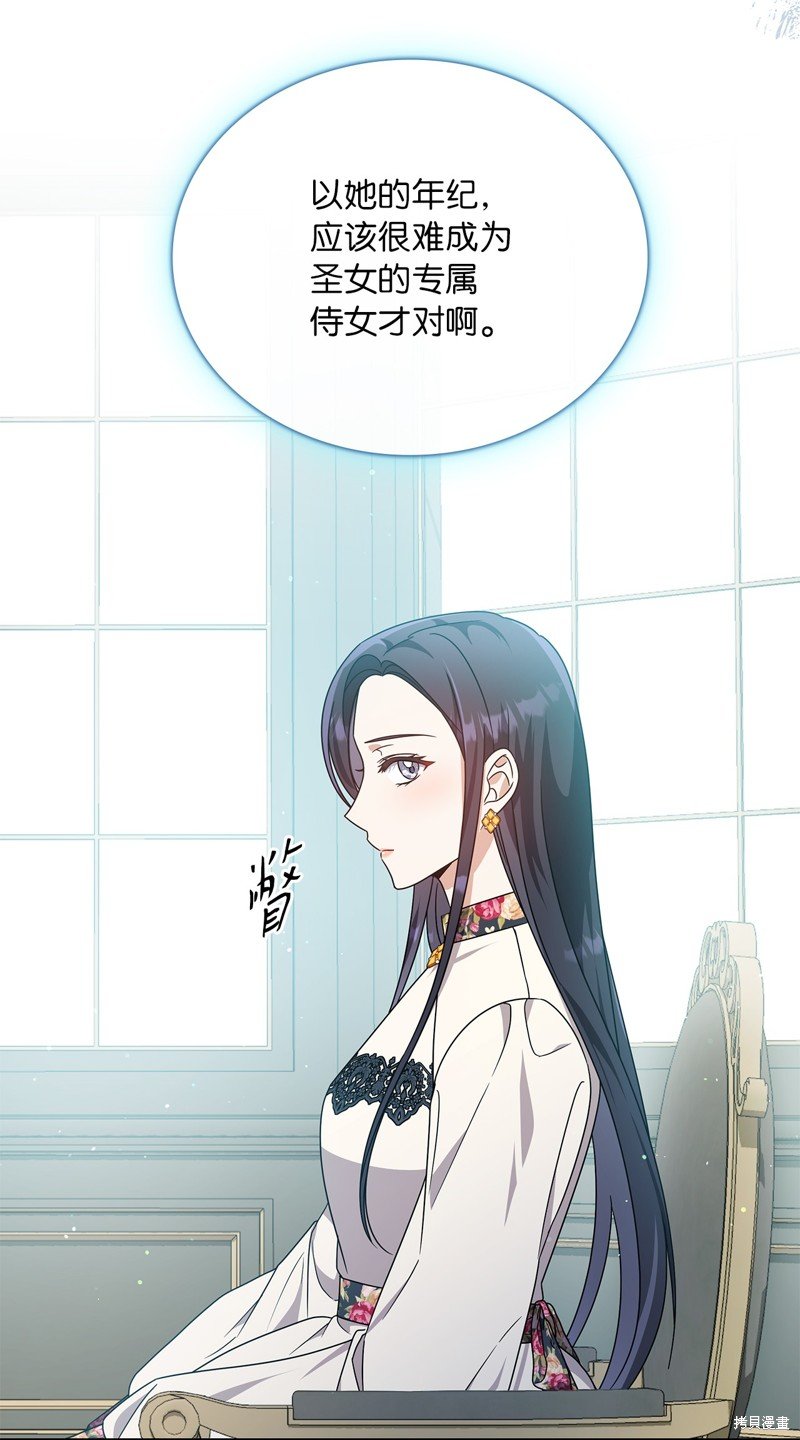 二季5话