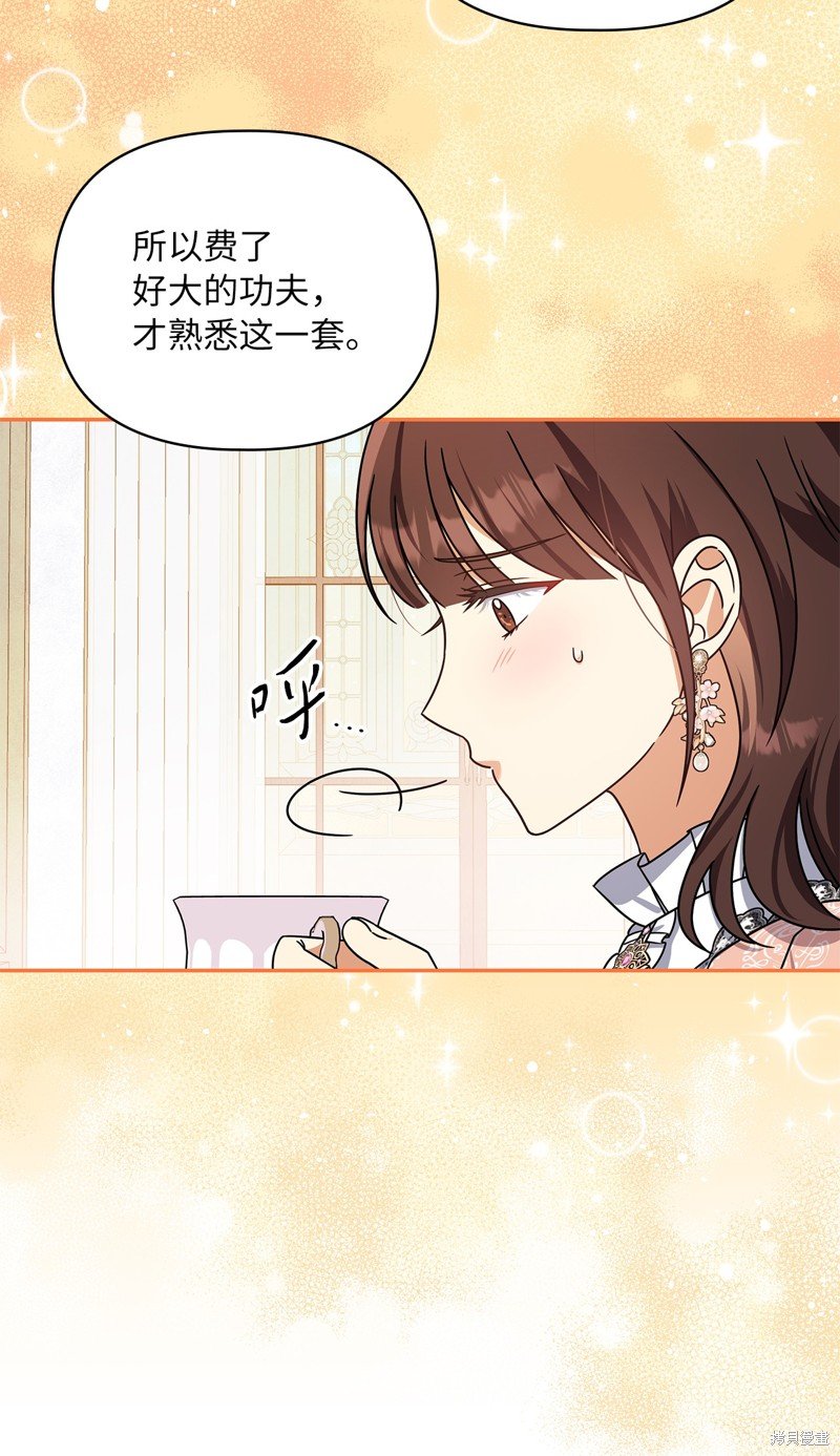 二季5话