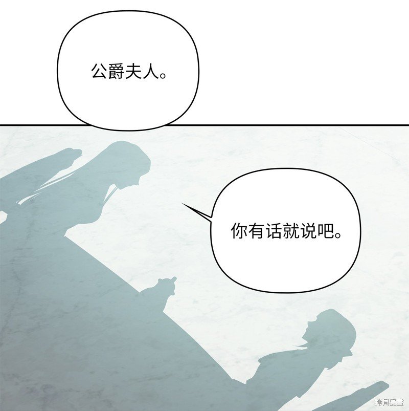 二季5话