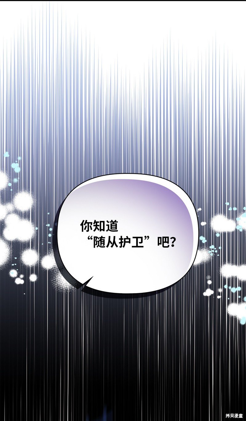 二季5话