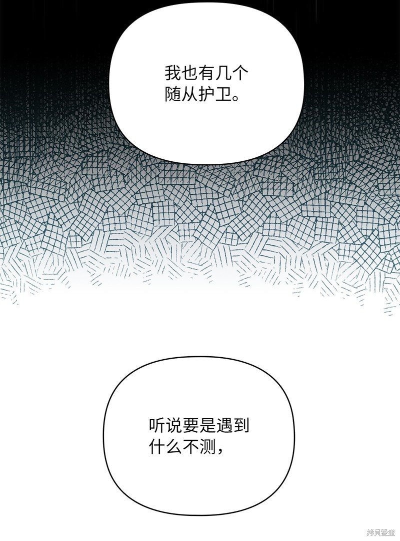 二季5话