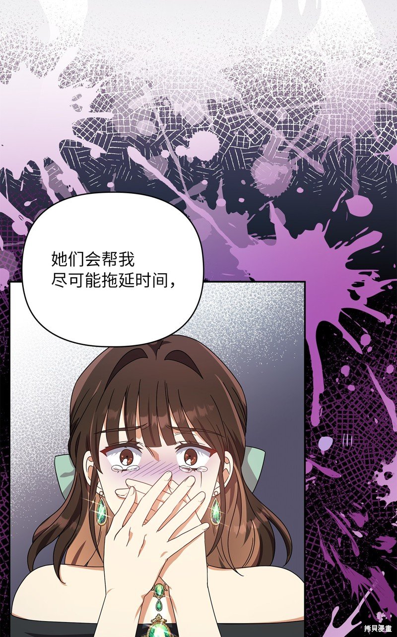 二季5话
