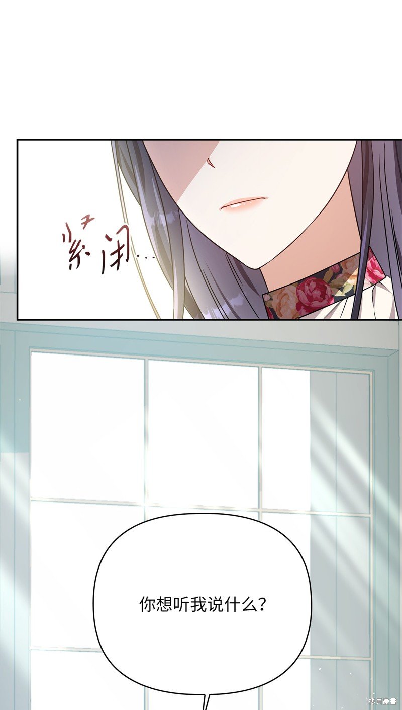 二季5话
