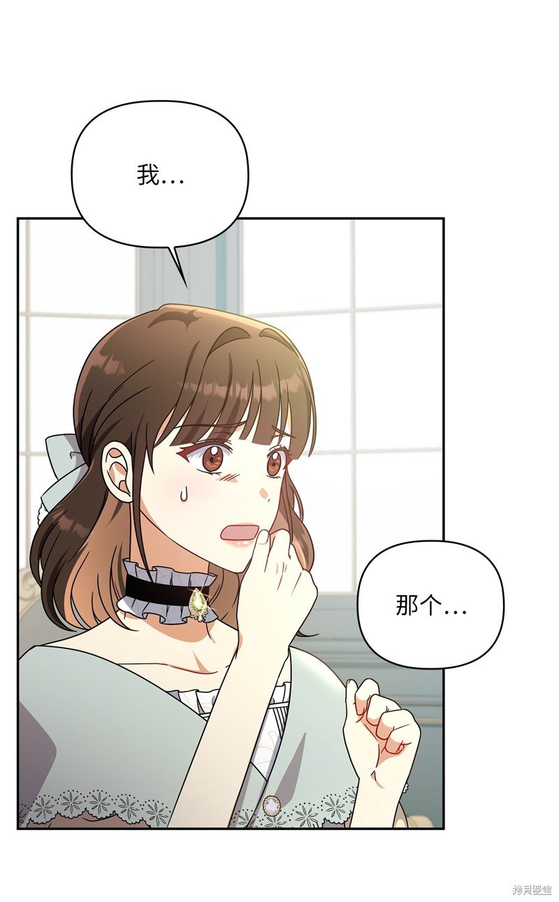 二季5话